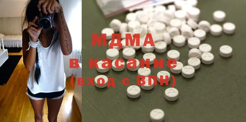 MDMA crystal  Гаджиево 